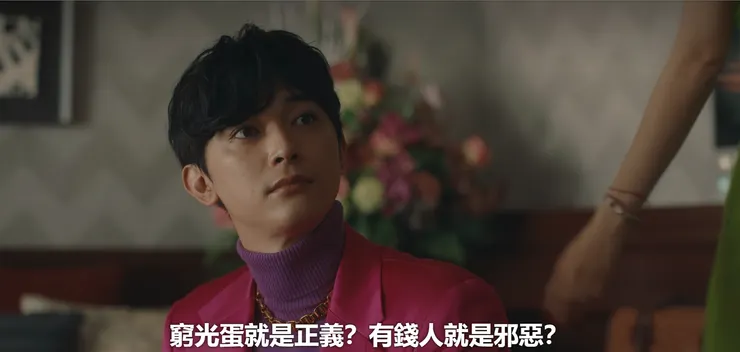 (圖片來源:Neflix)