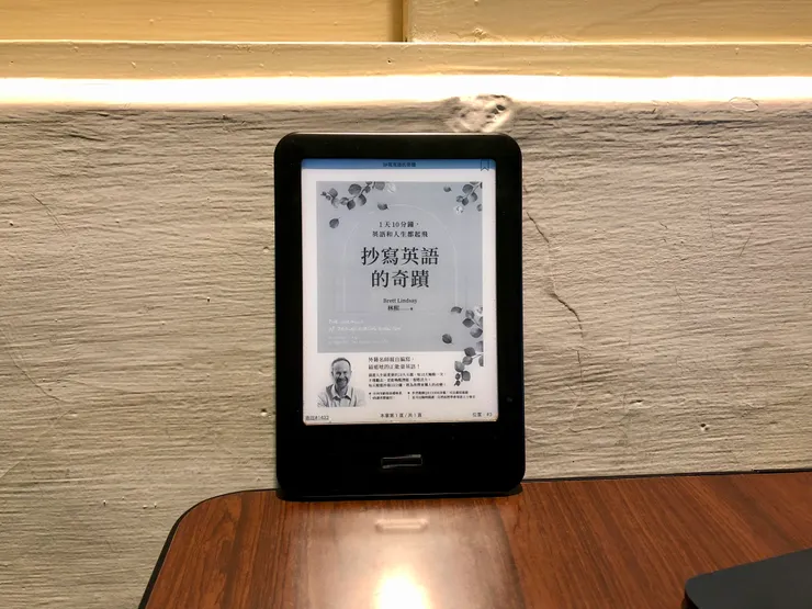 《抄寫英語的奇蹟：1天10分鐘，英語和人生都起飛》