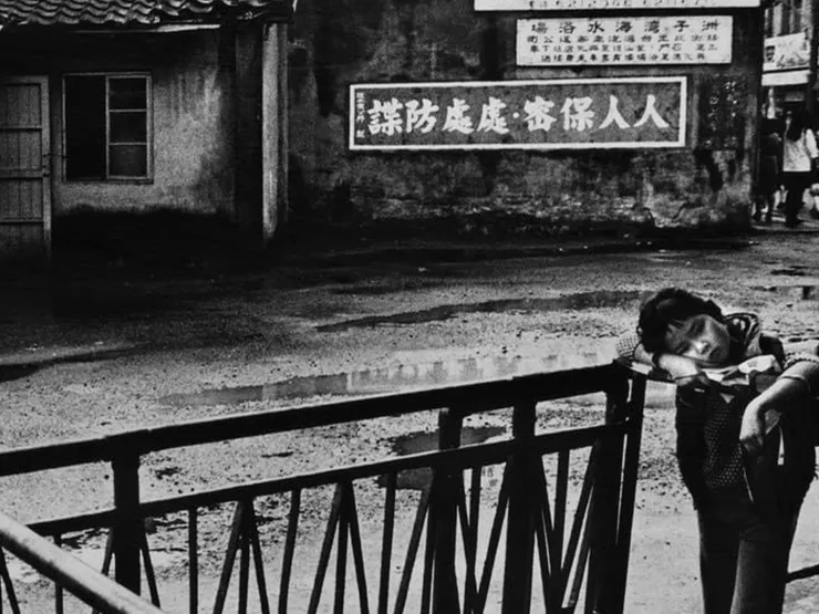 取自遷台歷史記憶庫