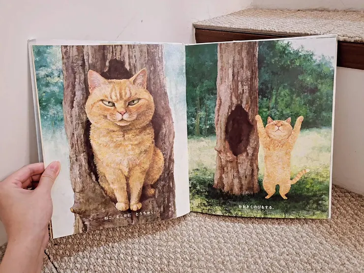 《ねこはるすばん》(貓咪看家)