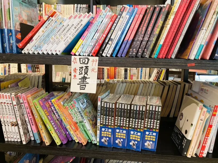 時報本舖架上的回頭書很划算。