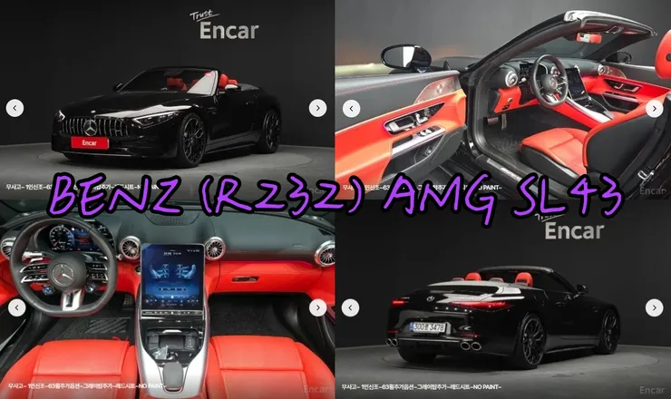 韓規BENZ (R232) AMG SL43外匯車。代辦賓士 (R232) AMG SL43韓規外匯車車源分享。