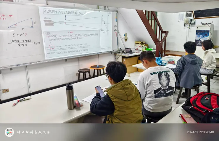 跟著學生一起上師大的天文課