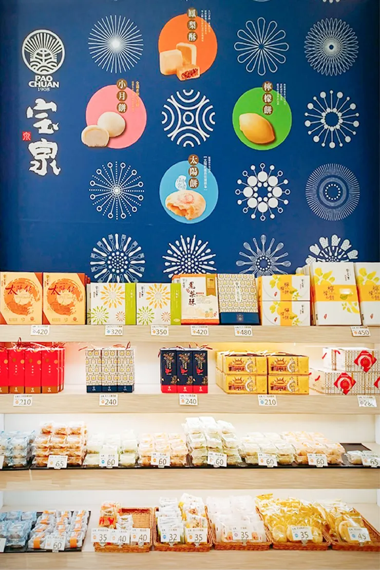  ▲宝泉門市現場有許多伴手禮可以選擇～（大墩店）