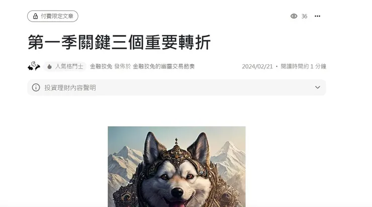 vocus｜新世代的創作平台