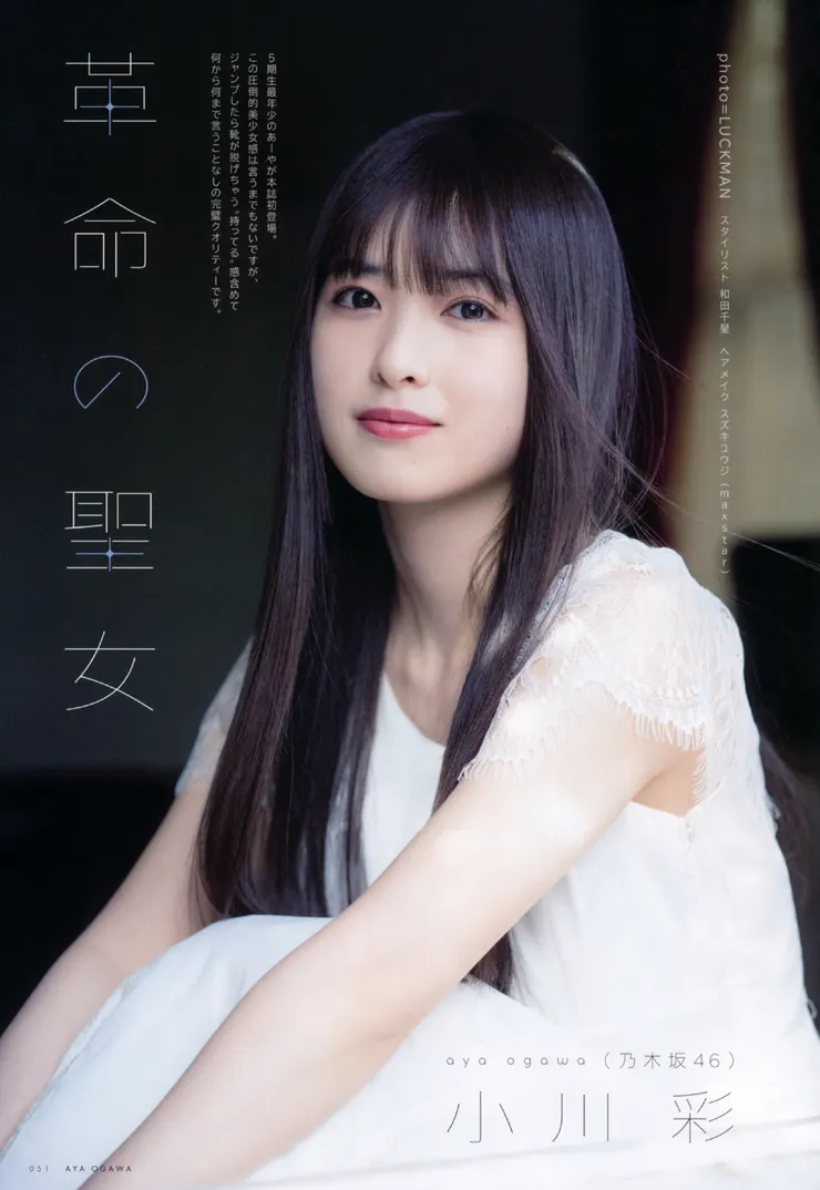 15歲 ‧ 偶像的黃金期