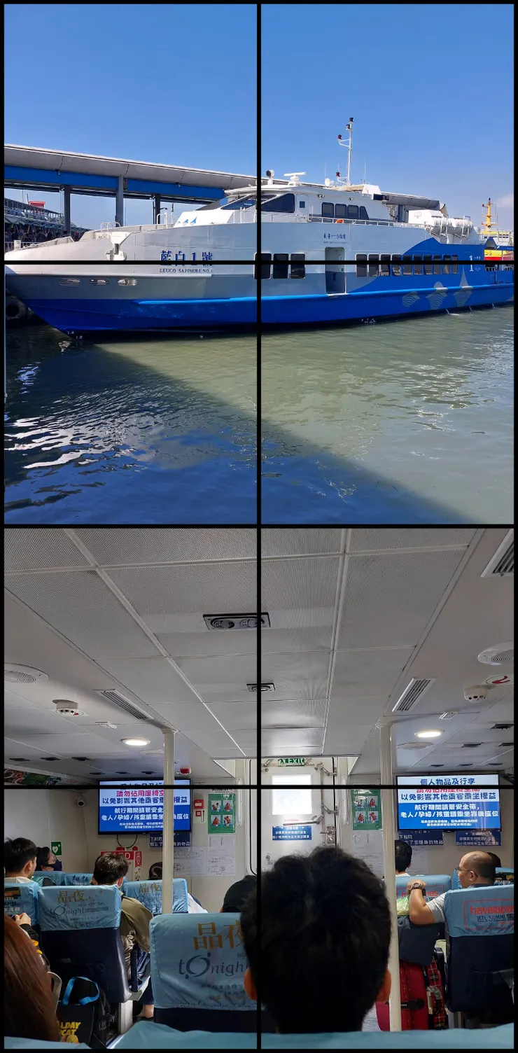 前進漫遊之旅小琉球🏖搭⛵️