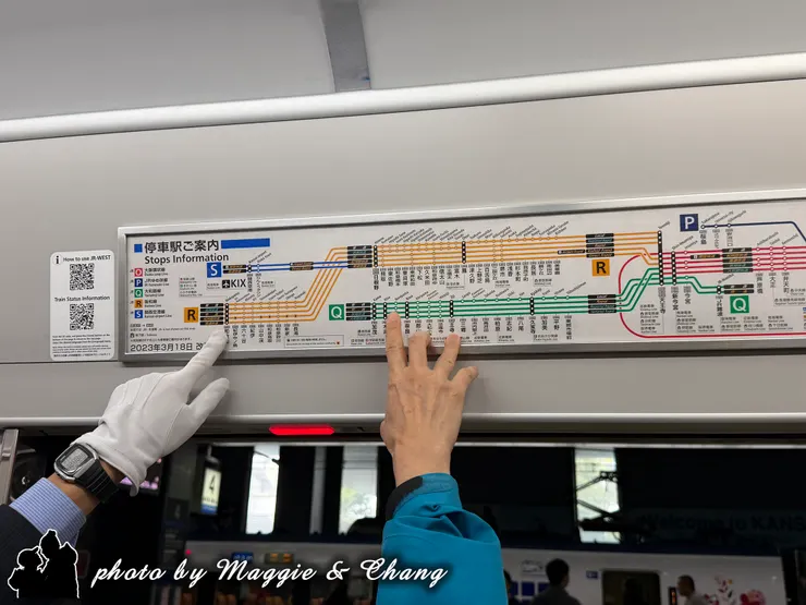 站務員貼心提醒我們轉乘地點