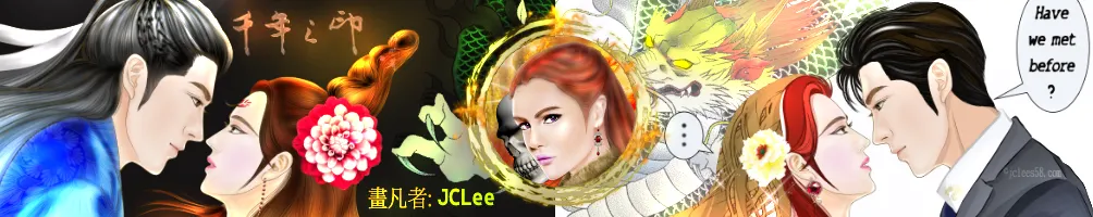 【神獸の龍爪】