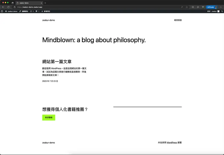 vocus｜新世代的創作平台