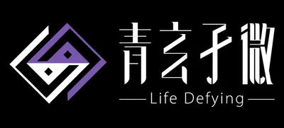 星塵斗悟：阿峰(青玄子微)