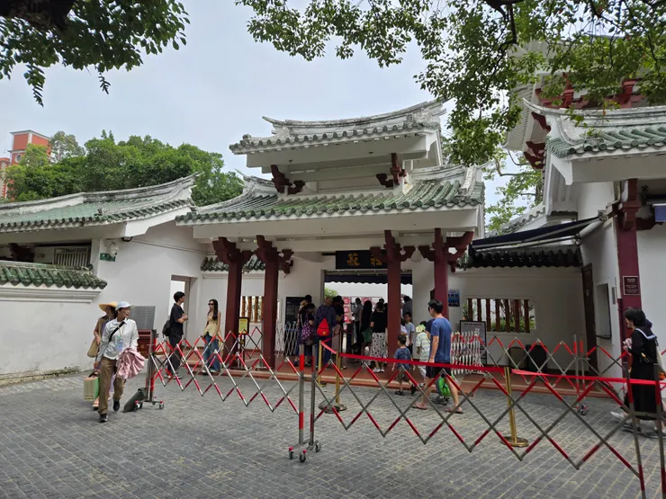 『菽莊花園』門口...