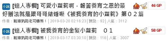 vocus｜新世代的創作平台