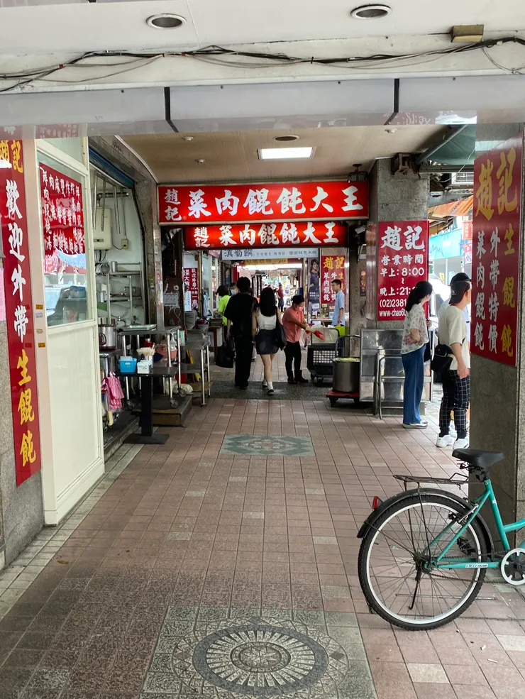貧窮的學生只能吃酸辣麵