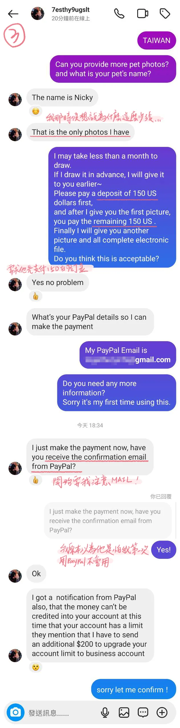 vocus|新世代的創作平台