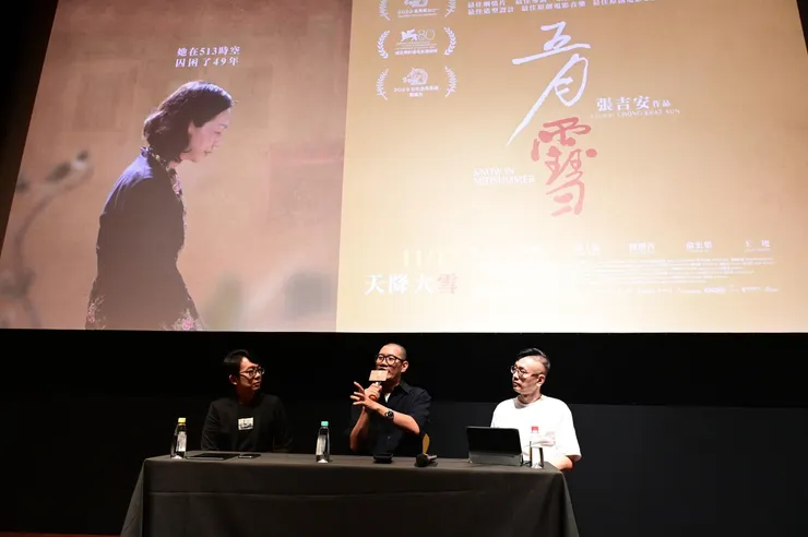 講在金馬飄雪之前：《五月雪》專題座談側拍／小咪