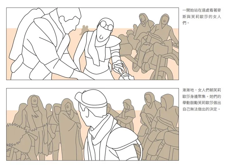 (圖/原點出版《一出手就是名場面》)
