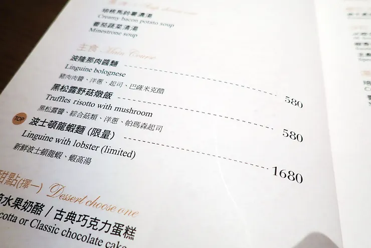 林口三井Outlet二館美食推薦│JK STUDIO歐陸餐廳