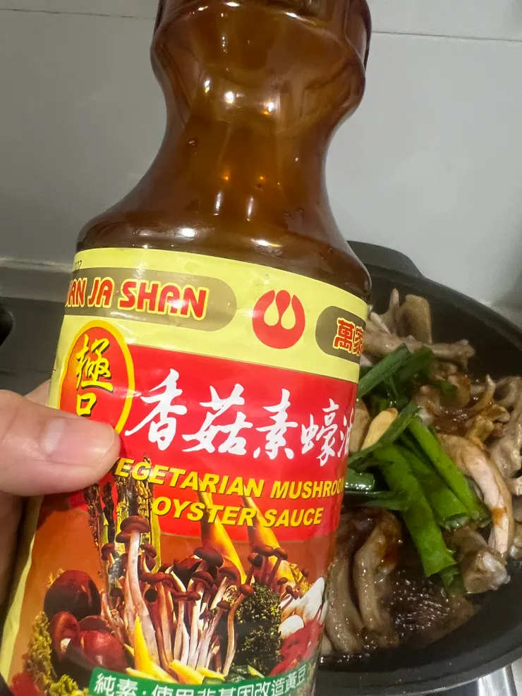 加些香菇素蠔油，比較不死鹹