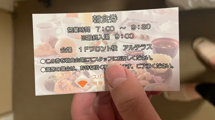 2個半小時可吃，時間算滿長的。