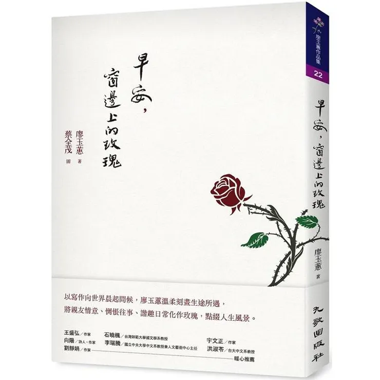 圖片來源：金石堂