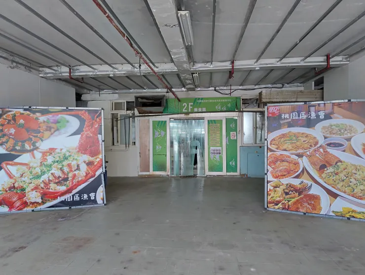 漁港直銷中心二樓