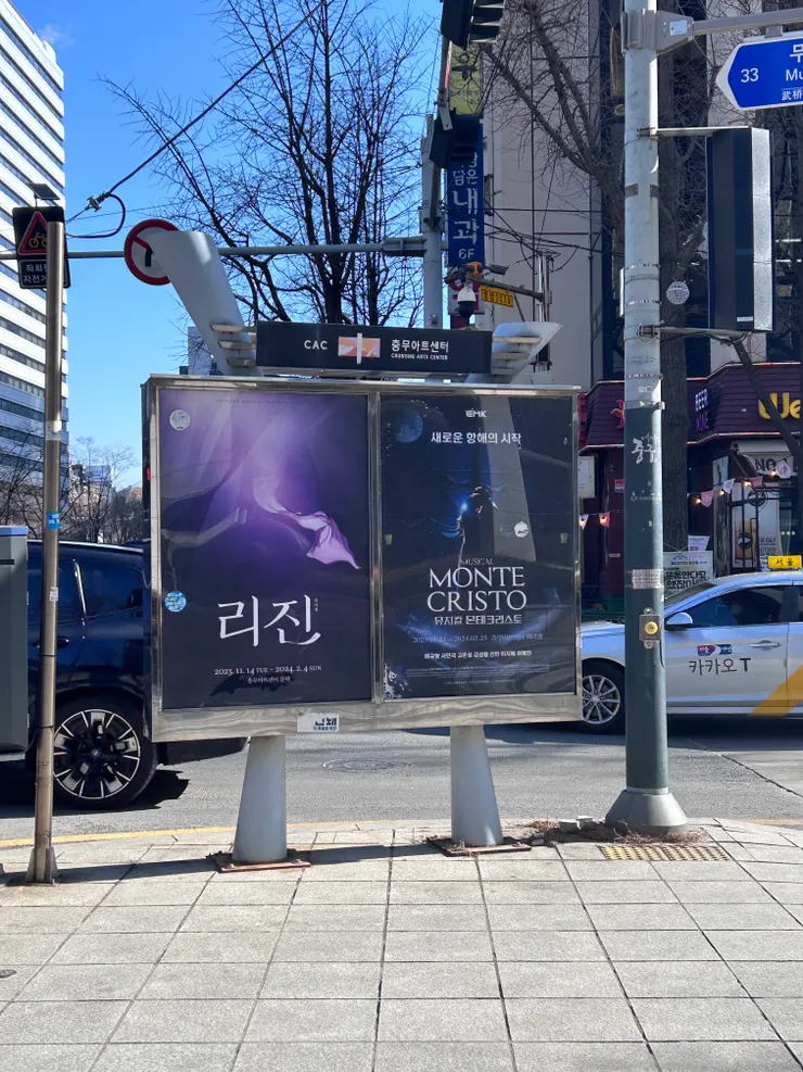 忠武演藝廳附近的路口，那幾天我真的好幸福