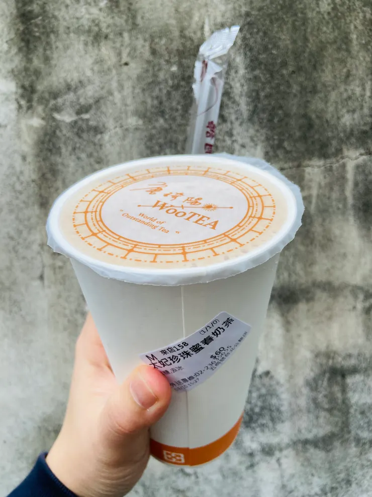 五桐號新品｜太妃珍珠蜜春奶茶
