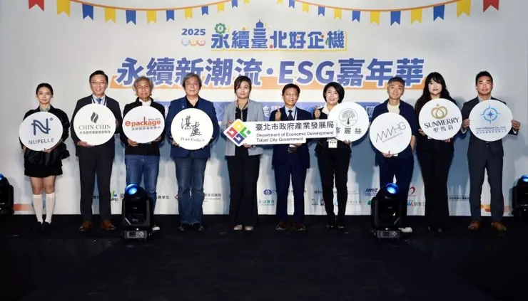▲產業局吳欣珮副局長與受ESG轉型輔導中小企業合影