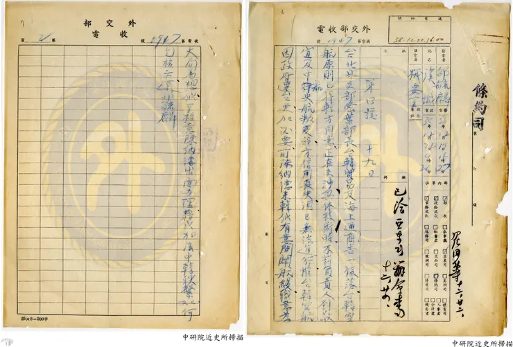 圖11 臺韓空航原則 案名：中韓通航 檔號：0038/606.35/0021 來源機關：外交部 管有機關：國家發展委員會檔案管理局