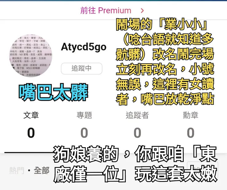 vocus|新世代的創作平台