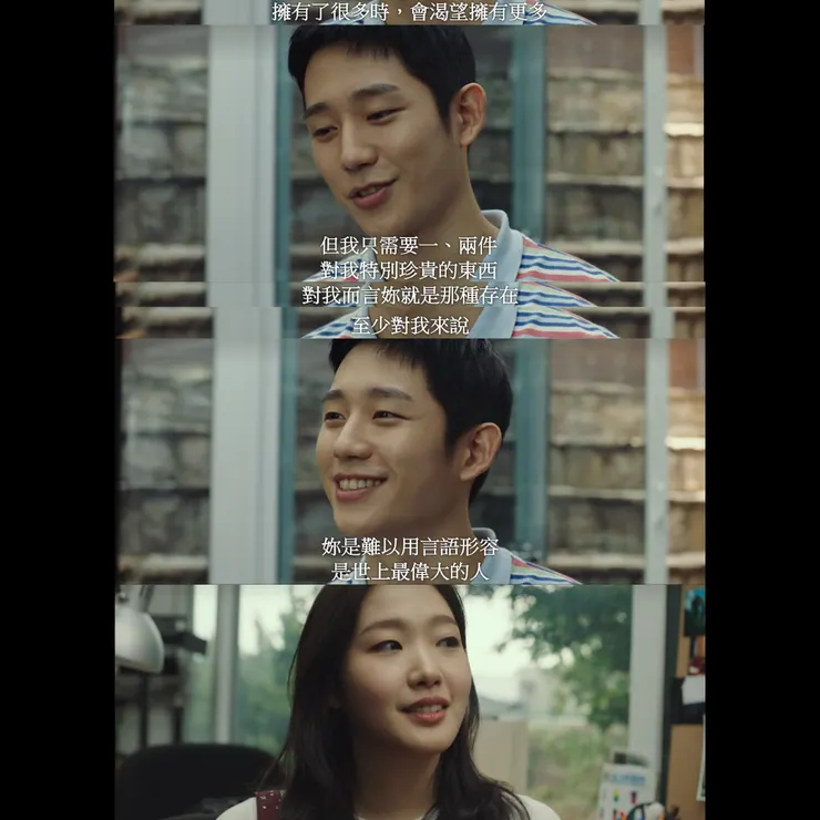 「妳是難以用言語形容，是世界上最偉大的人」真的是雋刻在時光中、深刻心意的最佳頗析！