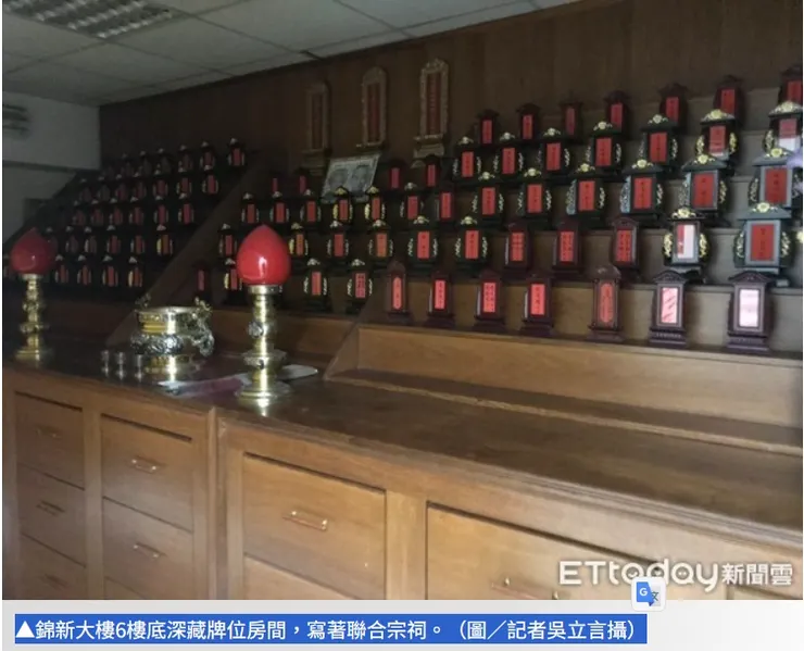 2樓設有宗祠，恭奉上百神主牌