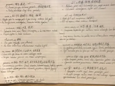 土耳其語學習心得筆記（2025.12.25）