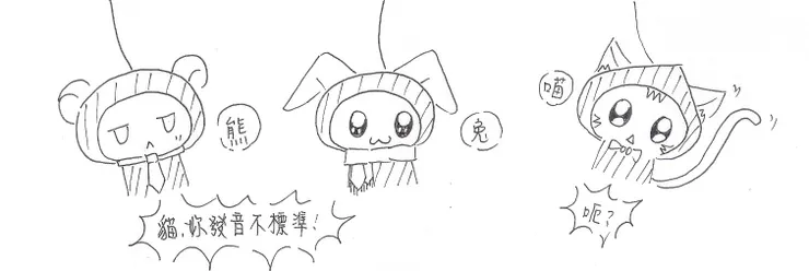 很久很久以前……