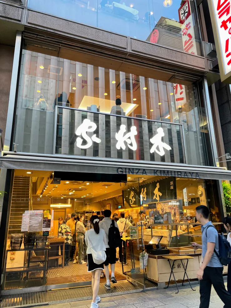 一看就是老字號