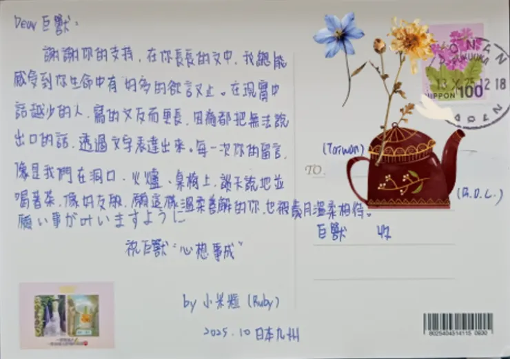 願這樣溫柔善解的你，也被歲月溫柔相待。