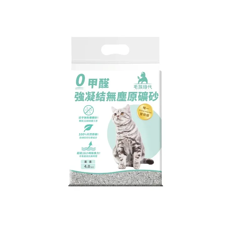 【毛孩時代】貓砂礦砂4包<4kg/包>0甲醛強凝結無塵原礦砂