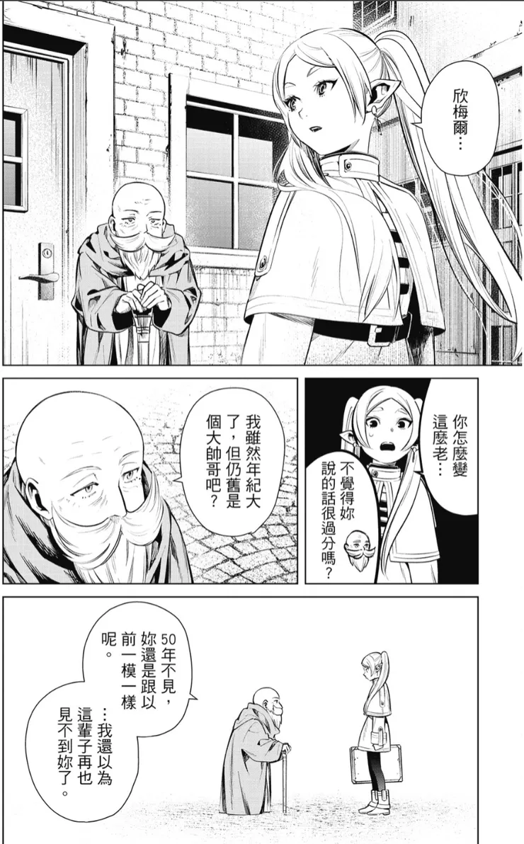 彼時彼刻,恰如此時此刻