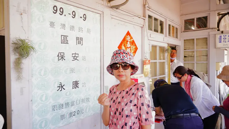 進入札票口後可以在車票蓋上紀念戳章