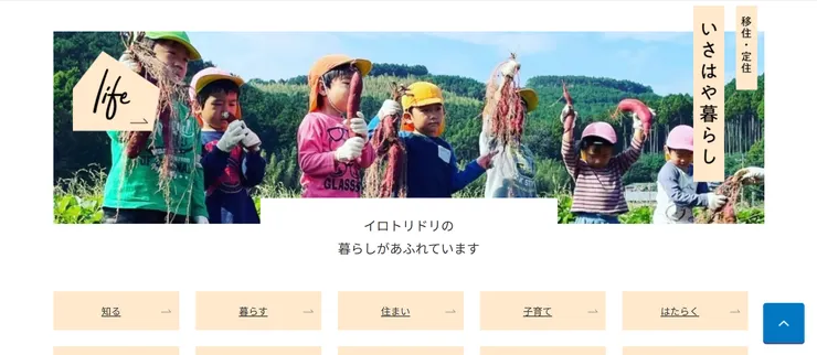 圖片來源：諫早市官網