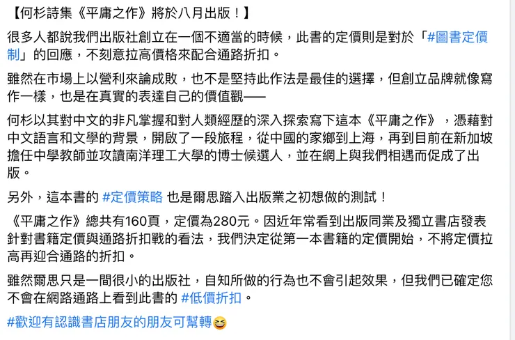 vocus｜新世代的創作平台