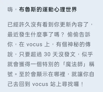 同時身兼官方主題專家&魔法師 ？