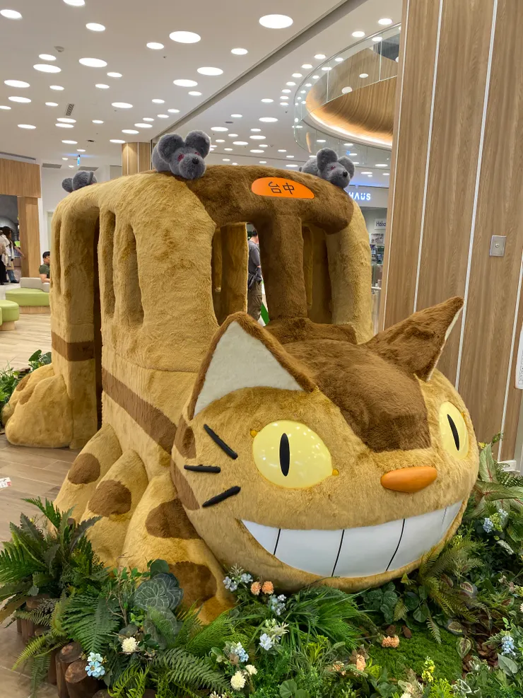 貓巴士🚌