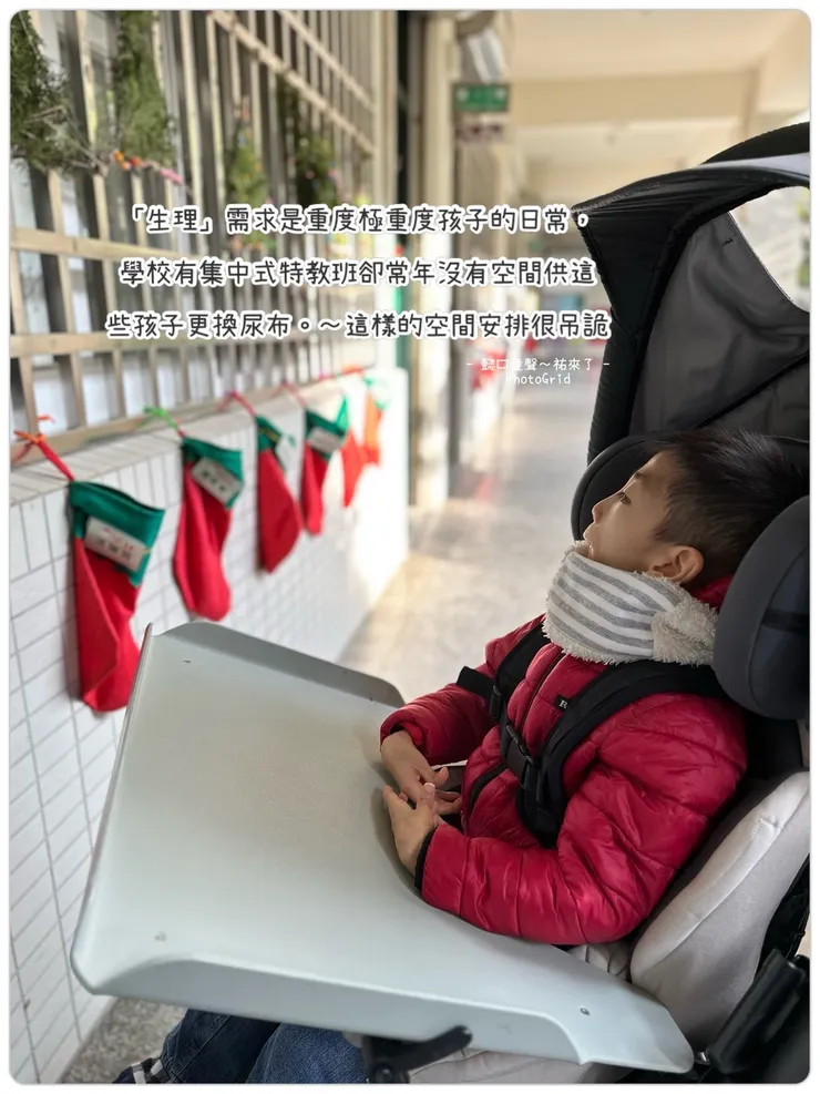 這間沒有端牛肉,在戶外簡單介紹後看看教室而已。