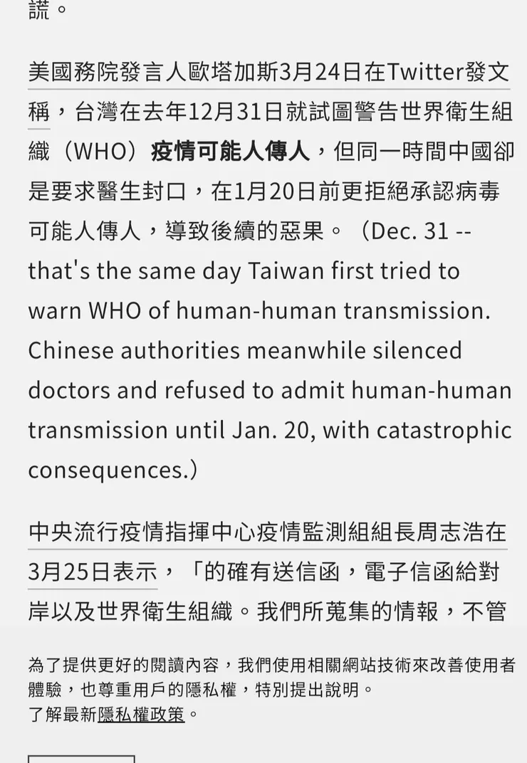 vocus｜新世代的創作平台