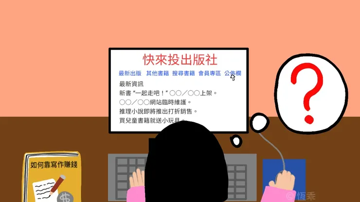 vocus|新世代的創作平台