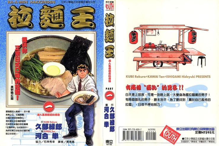 vocus|新世代的創作平台