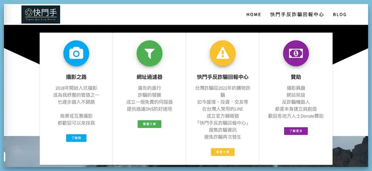vocus｜新世代的創作平台