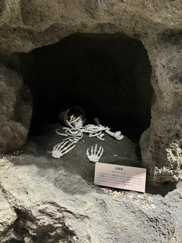 沖繩的傳統葬禮